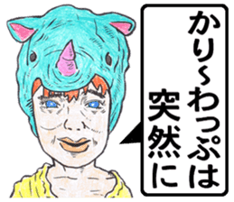 world okinawa people's manga 2 sticker #7171554