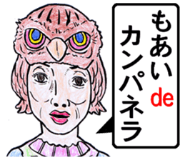world okinawa people's manga 2 sticker #7171556