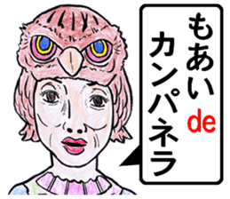 world okinawa people's manga 2 sticker #7171556