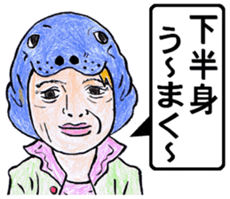 world okinawa people's manga 2 sticker #7171557