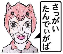 world okinawa people's manga 2 sticker #7171558