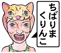 world okinawa people's manga 2 sticker #7171559