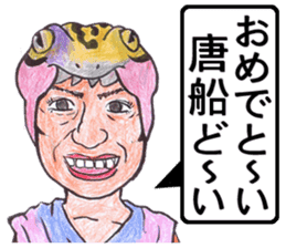world okinawa people's manga 2 sticker #7171560