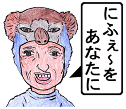 world okinawa people's manga 2 sticker #7171561