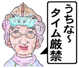 world okinawa people's manga 2 sticker #7171562