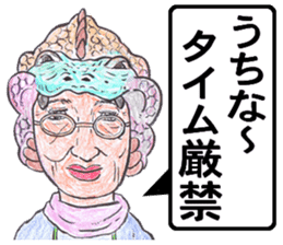 world okinawa people's manga 2 sticker #7171562