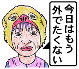 world okinawa people's manga 2 sticker #7171563