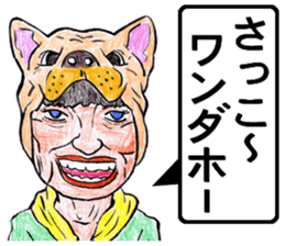 world okinawa people's manga 2 sticker #7171565