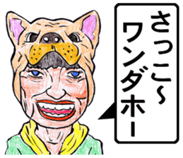 world okinawa people's manga 2 sticker #7171565