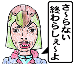 world okinawa people's manga 2 sticker #7171566