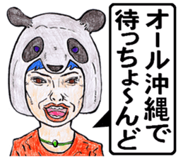world okinawa people's manga 2 sticker #7171567