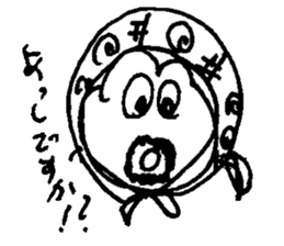 Everyone of Furman 2 sticker #7171669