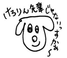 Everyone of Furman 2 sticker #7171674