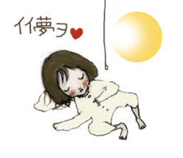 Analog Children Sticker sticker #7171865