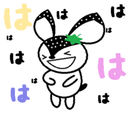 Bibi of the strawberry hat 3 sticker #7171960