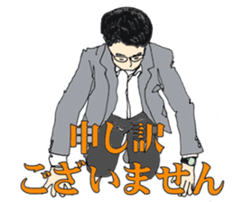 More words01 sticker #7172059