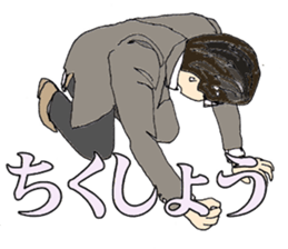 More words01 sticker #7172075