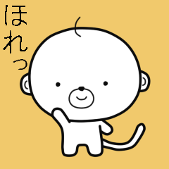 Ossaru