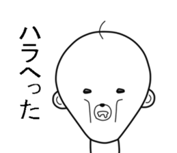 Ossaru sticker #7172312