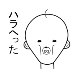 Ossaru sticker #7172312
