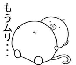 Ossaru sticker #7172314