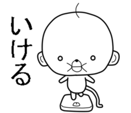 Ossaru sticker #7172316