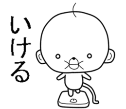 Ossaru sticker #7172316