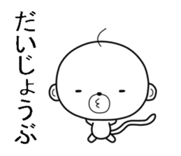 Ossaru sticker #7172319