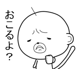 Ossaru sticker #7172324