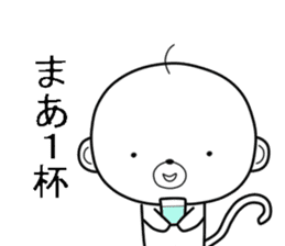 Ossaru sticker #7172333