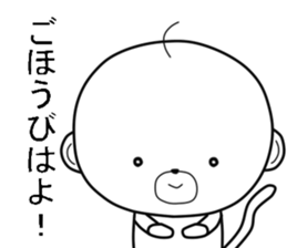 Ossaru sticker #7172334