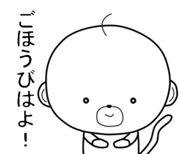 Ossaru sticker #7172334