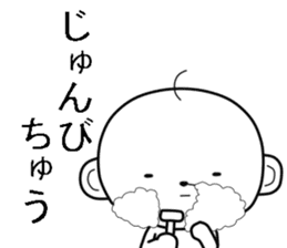 Ossaru sticker #7172335