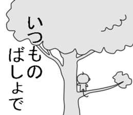 Ossaru sticker #7172336