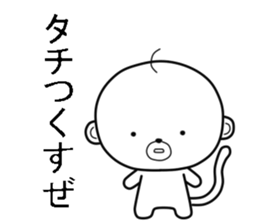 Ossaru sticker #7172343