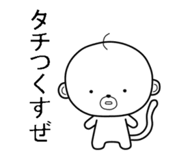 Ossaru sticker #7172343