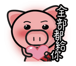 sweet pig (Part2) sticker #7172584
