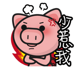 sweet pig (Part2) sticker #7172585