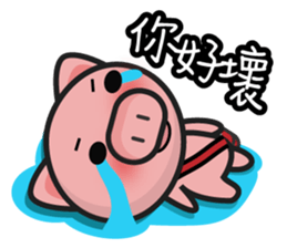 sweet pig (Part2) sticker #7172592