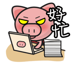 sweet pig (Part2) sticker #7172594