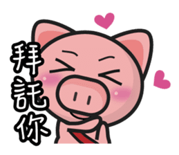 sweet pig (Part2) sticker #7172602