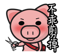 sweet pig (Part2) sticker #7172604