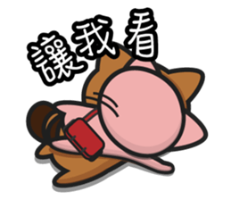 sweet pig (Part2) sticker #7172616