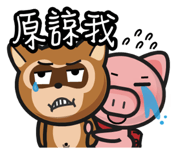 sweet pig (Part2) sticker #7172617