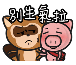 sweet pig (Part2) sticker #7172618
