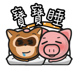sweet pig (Part2) sticker #7172620