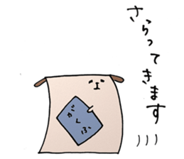 Roundy and Squary : Classical music sticker #7172825