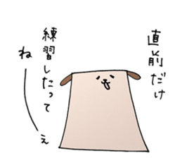 Roundy and Squary : Classical music sticker #7172861