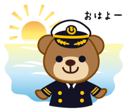 SYMPHONY CRUISE official sticker sticker #7173104