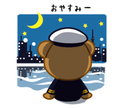 SYMPHONY CRUISE official sticker sticker #7173105